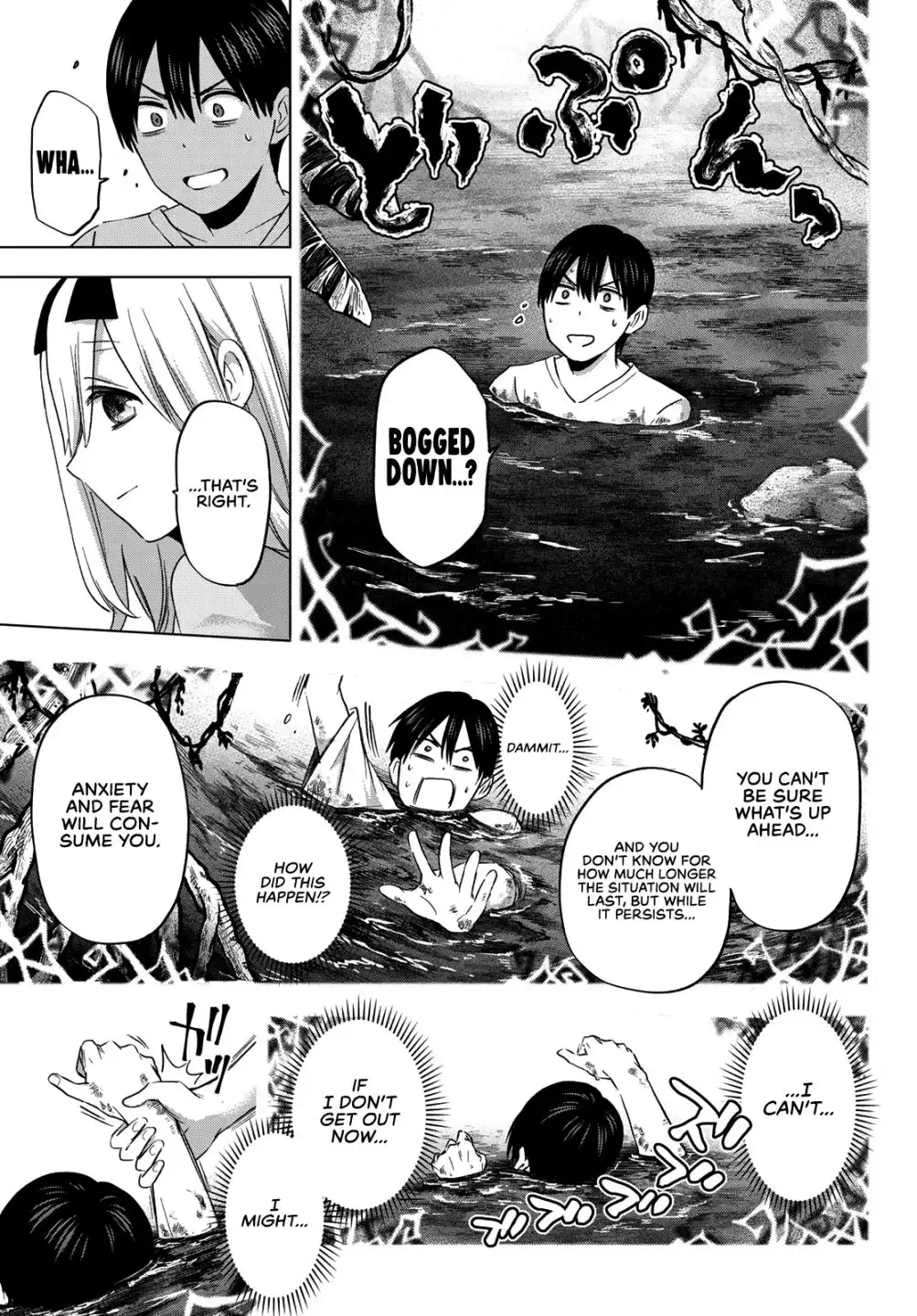 Kakkou no Iinazuke Chapter 73 10